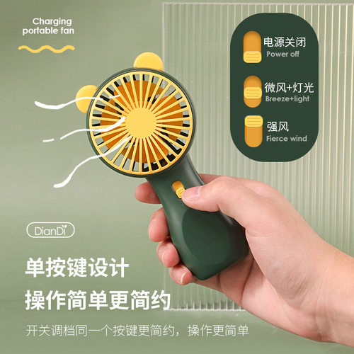 卡通可爱手持小风扇迷你便携式USB可充电款学生宿舍桌面静音电扇 - 图1