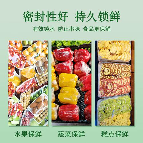 保鲜膜大卷家用经济装瘦身瘦腿食品商用水果蔬菜冷藏厨房美容院 - 图1
