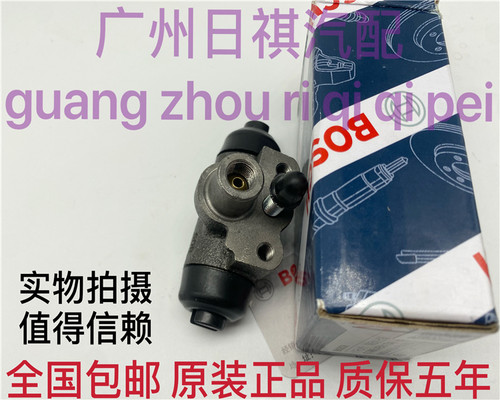 适用于日产老颐达骐达骊威骏逸轩逸后刹车分泵后鼓刹车分泵原装 - 图2