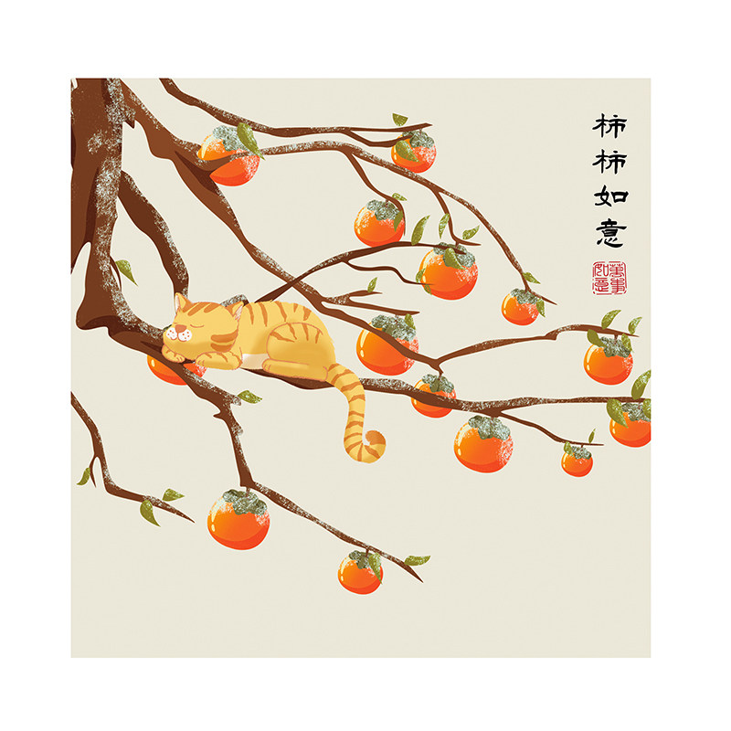 柿柿如意餐厅装饰画平安喜乐暖居油画布贴画餐桌饭厅背景墙自粘画,淘宝优惠券,粉丝福利购,淘宝优惠卷