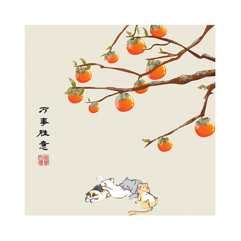 柿柿如意餐厅装饰画平安喜乐暖居油画布贴画餐桌饭厅背景墙自粘画,淘宝优惠券,粉丝福利购,淘宝优惠卷