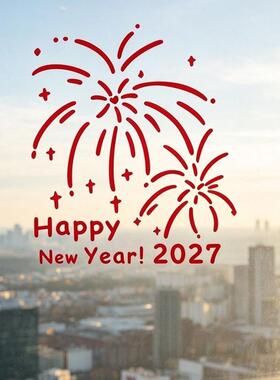 2027新年快乐烟花装饰窗花 羊年过年春节玻璃门窗布置氛围墙贴纸