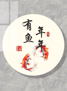 墙贴事事如意遮丑补洞装饰墙贴门贴事事如意墙面布置自粘贴贴纸