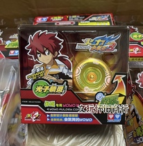 Audi Double Drilling Firepower Juvenile Wang Yo-yo Photons Genie