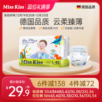 German misskiss merch pro-skin weak acid paper diaper cheerpants ultra thin and soft and breathable baby urine not wet