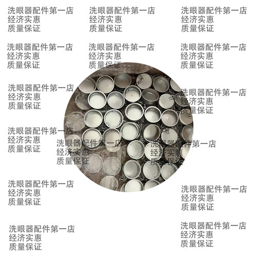 验厂洗眼器304不锈钢防尘盖洗眼器配件防尘盖内28mm一对 - 图3