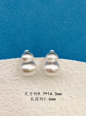 拉丝葫芦铜镀真金24K铂金通孔