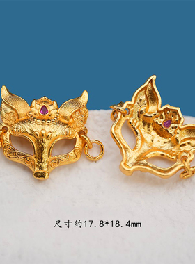 铜镀24K金狐狸面具双耳吊坠