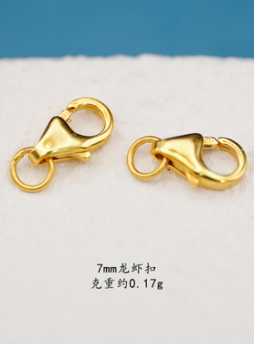 S925银纯银弹簧扣龙虾扣