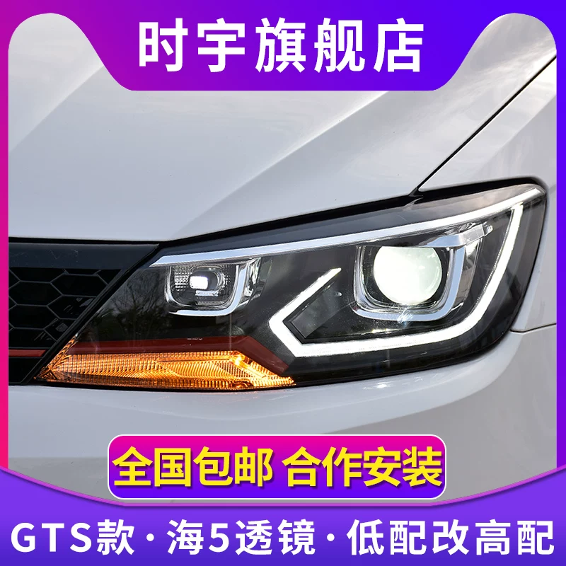 Комплект передних фар Lingdu Shiyu Volkswagen Lingdu LED-фары с модернизацией, лазерная линза OZIM, дневные ходовые огни высокого класса