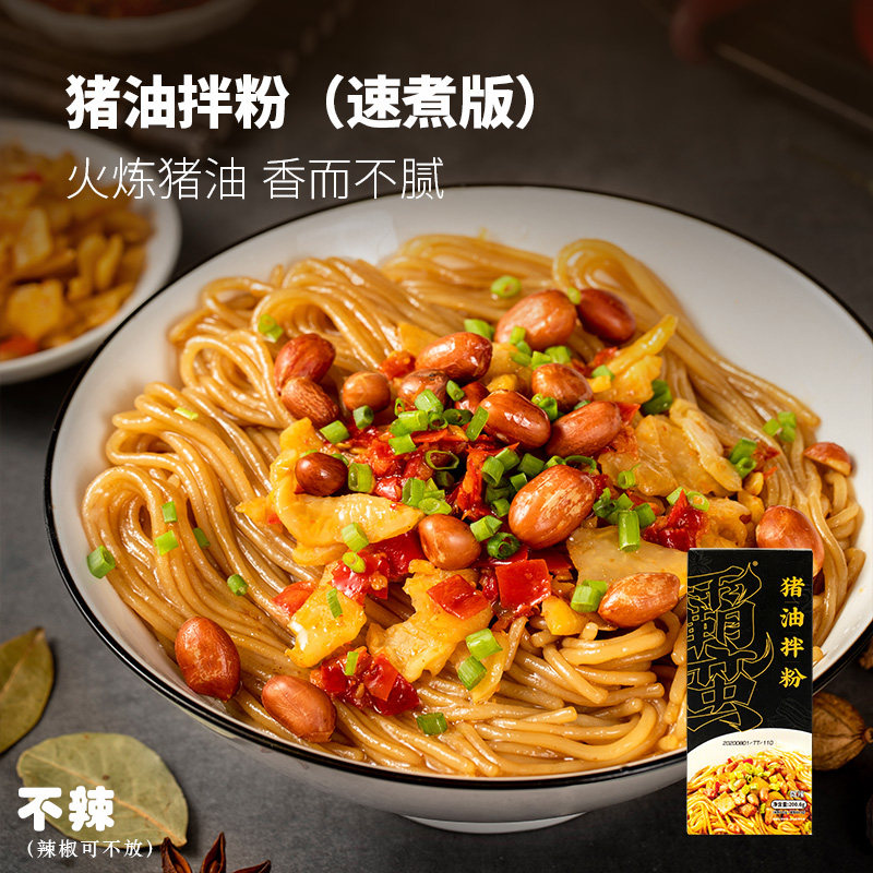 3盒装多口味任选霸蛮正宗招牌米粉 霸蛮食品方便粉丝/米线/螺蛳粉