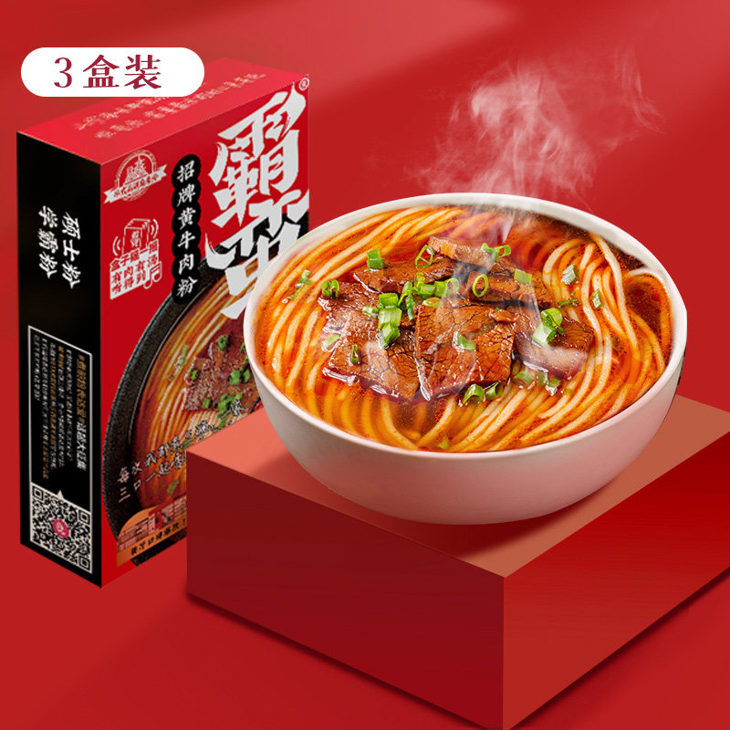 霸蛮招牌黄牛肉粉3盒湖南米线米粉 霸蛮食品方便粉丝/米线/螺蛳粉
