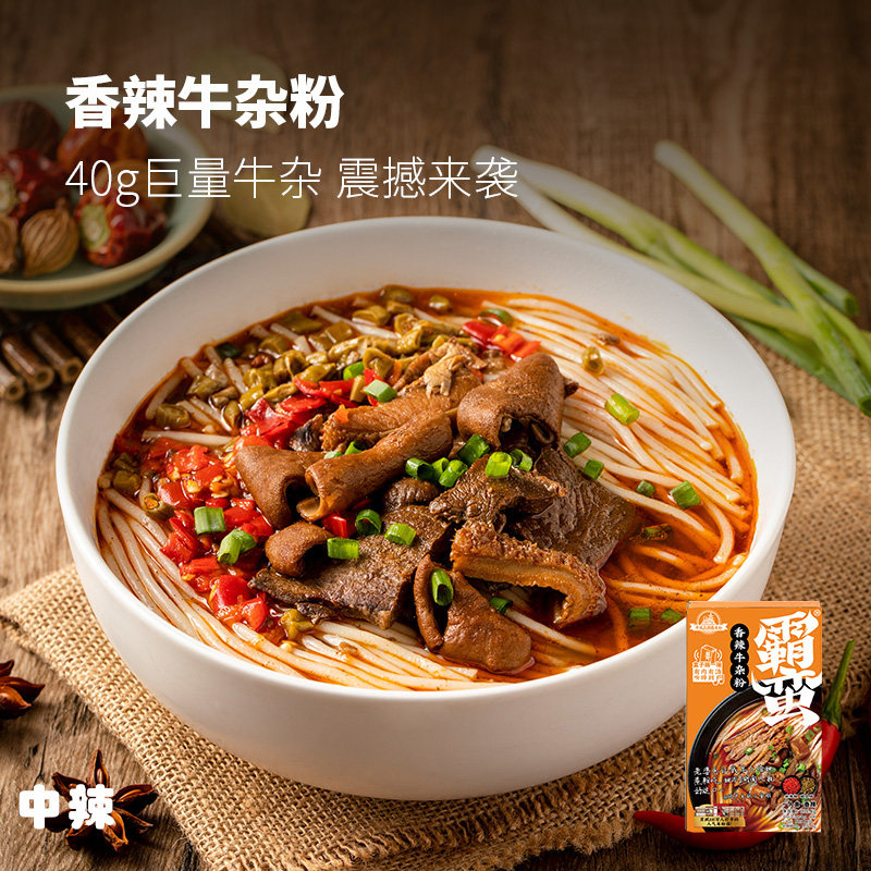 3盒装多口味任选霸蛮正宗招牌米粉 霸蛮食品方便粉丝/米线/螺蛳粉