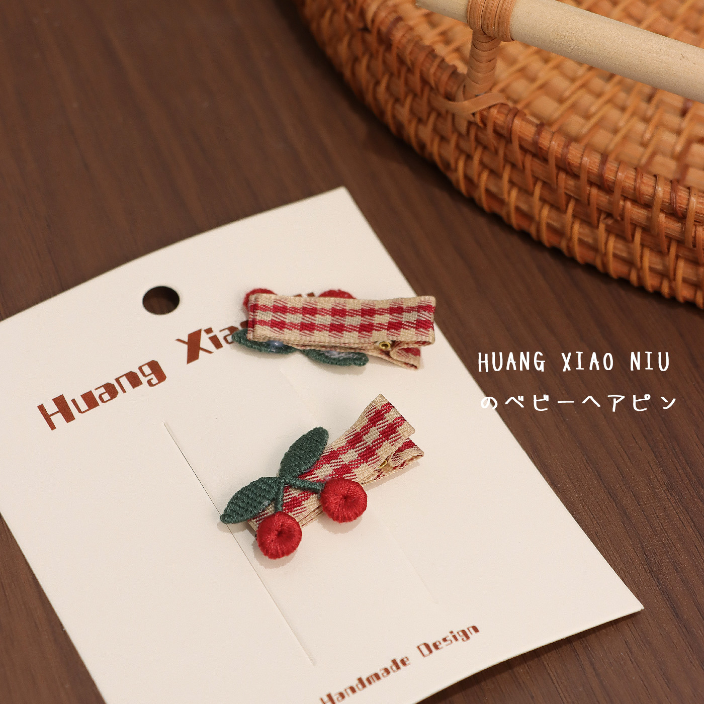 黄小妞可爱宝宝不伤发发夹洋气格纹刺绣樱桃婴儿小发卡碎发夹发卡,淘宝优惠券,粉丝福利购,淘宝优惠卷