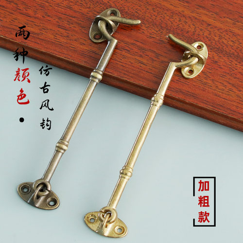 老式全铜风钩木门窗户防风支撑中式纯铜免打孔窗钩扣仿古五金配件 - 图0