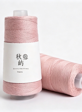 【木槿】材料包！高品质 桑蚕丝莱塞尔天丝 毛线【夏至】
