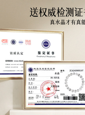 带国检证书天然白幽灵白水晶手链