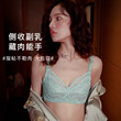 内衣女超薄款蕾丝性感大胸显小无钢圈文胸2026新款爆款全罩杯夏季