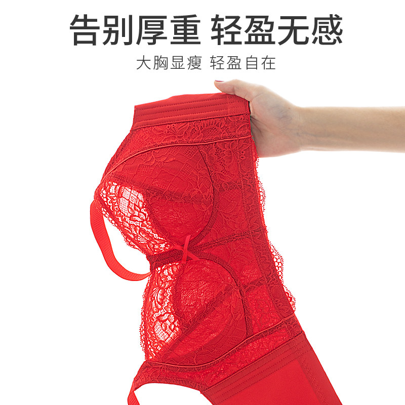 蝴蝶日记大胸显小大红色本命年新娘 蝴蝶日记文胸