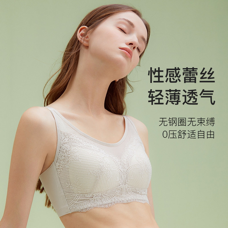 蝴蝶日记抹胸式薄款无钢圈全文胸 蝴蝶日记文胸