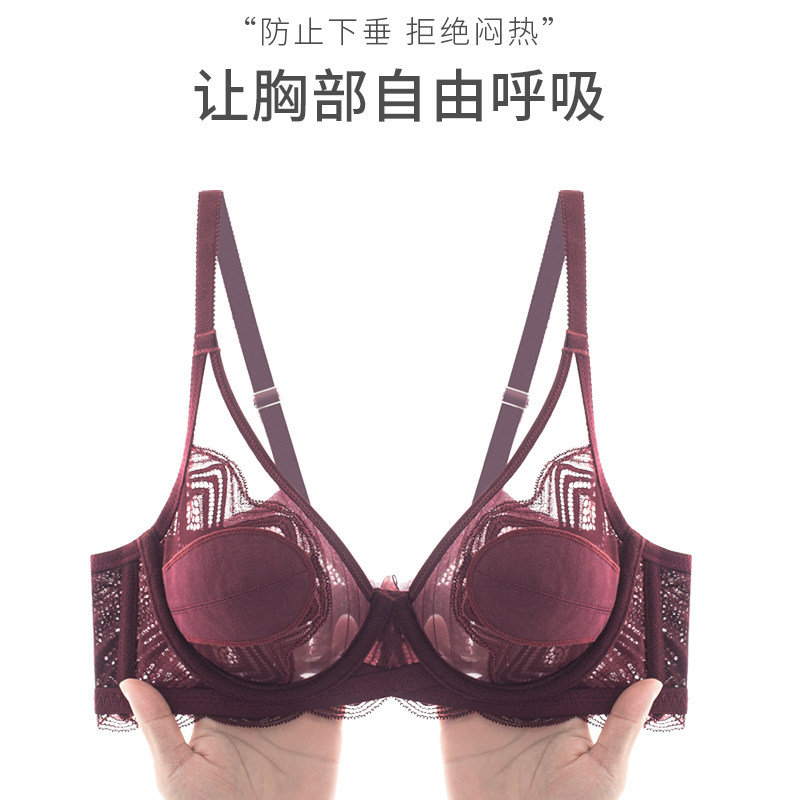 蝴蝶日记大胸显小薄款软钢圈文胸 蝴蝶日记文胸