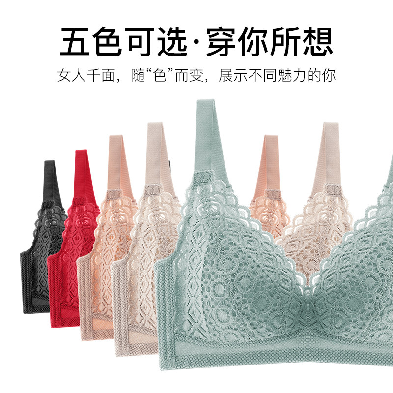 蝴蝶日记法式三角杯大胸显小全罩杯 蝴蝶日记文胸