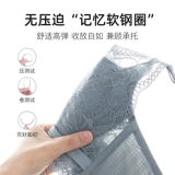 Тонкий бюстгалтер, кружевной бюстгальтер с косточками, нижнее белье, поддерживающий бокал