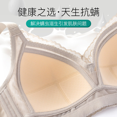 乳胶内衣女士薄款大胸显小文胸无钢圈全罩杯大码聚拢收副乳防下垂 - 图1