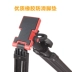 Jieyang JY0606CDT sợi carbon máy ảnh chuyên nghiệp chân máy mở rộng sàn phát sóng bát 75mm - Phụ kiện VideoCam