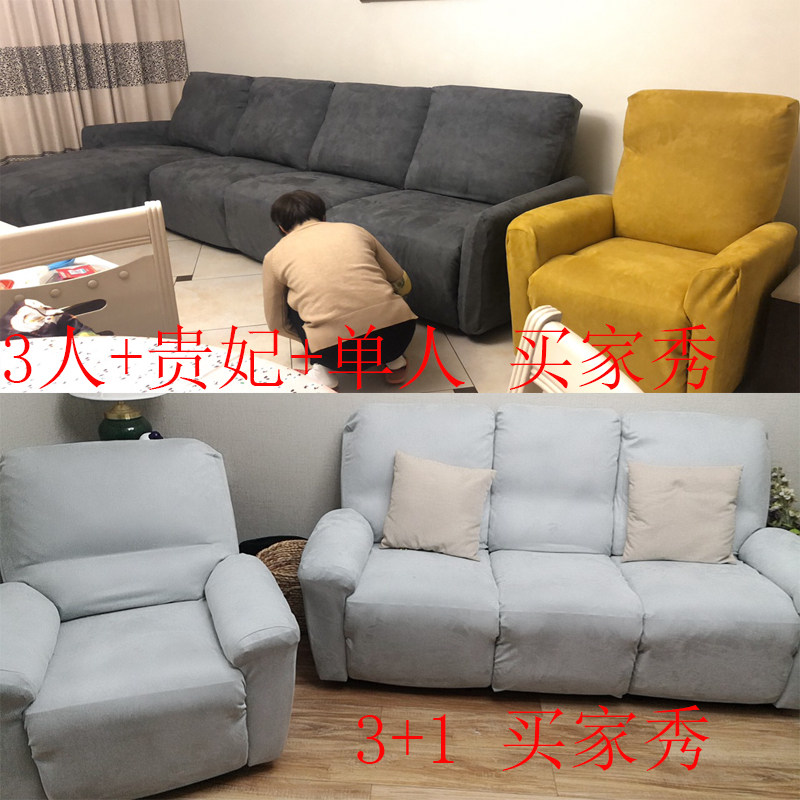 穆兰缇秋冬季万能单人真皮沙发垫罩适用芝华仕芝华士头等舱沙发套,淘宝优惠券,粉丝福利购,淘宝优惠卷