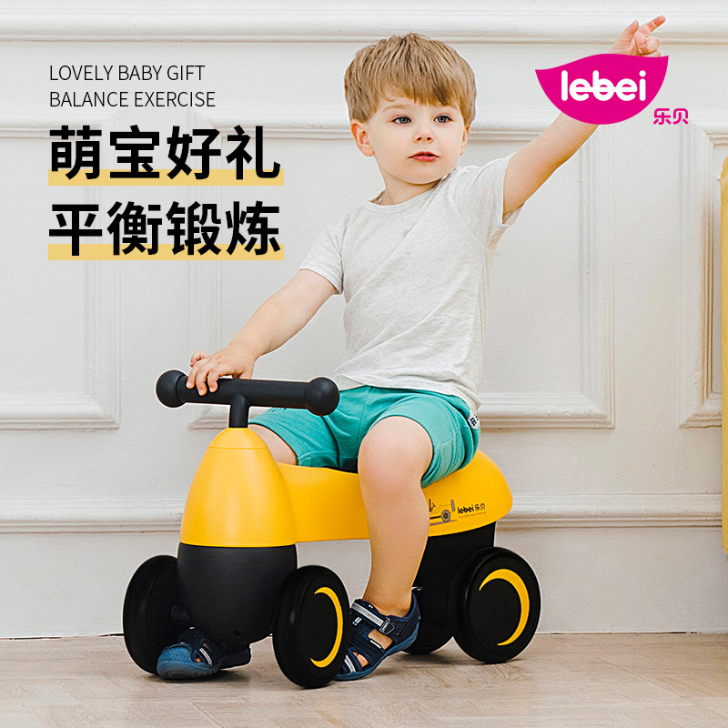乐贝儿童平衡车1-2-3岁无脚踏婴儿学步车宝宝溜溜车滑行车扭扭车