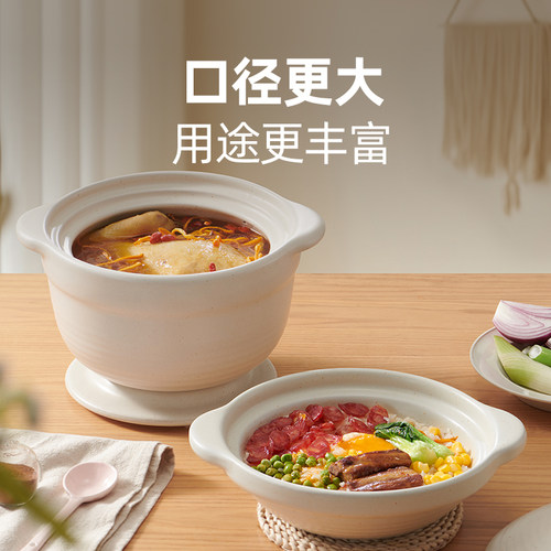 【胡可直播间】悦味砂锅煲汤炖锅耐高温不易裂焖锅盖变碗煤气灶 - 图2