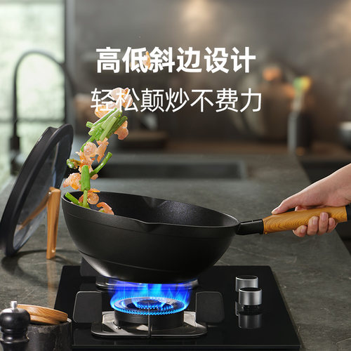 悦味平底不粘炒菜锅家用电磁炉燃气灶通用鸟嘴异型锅网红煎炒锅 - 图0