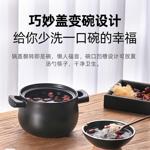 【胡可直播间】悦味砂锅煲汤炖锅耐高温不易裂焖锅盖变碗煤气灶 - 图0