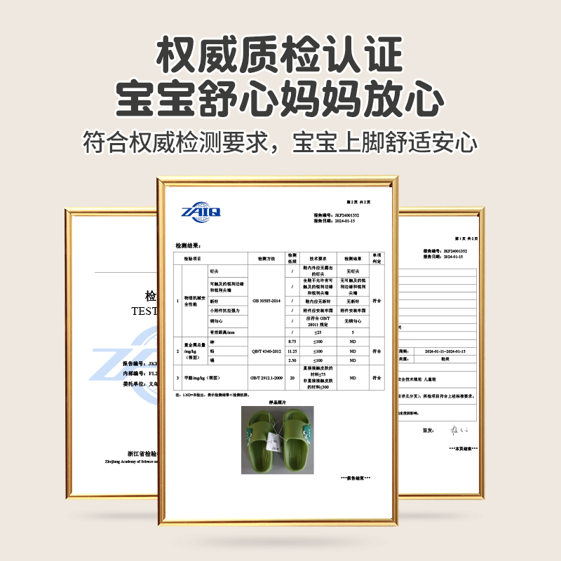 儿童拖鞋男童夏季中大童室内防滑洗澡2024新款女童宝宝亲子凉拖鞋 - 图3