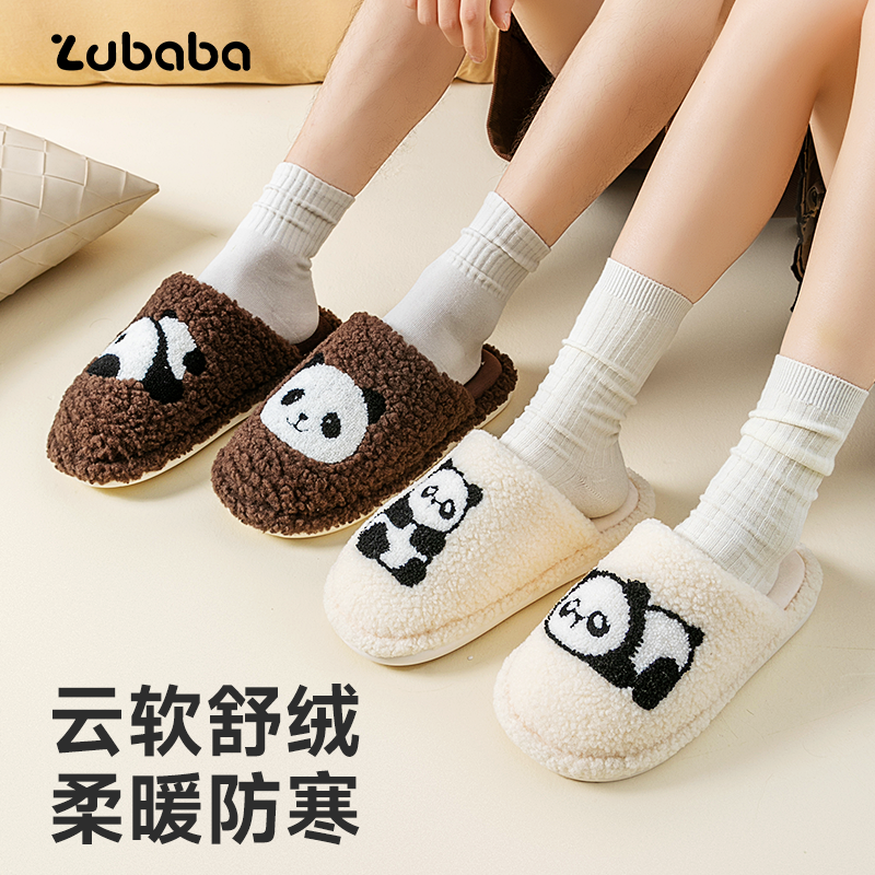 猪爸爸防滑居家情侣棉拖