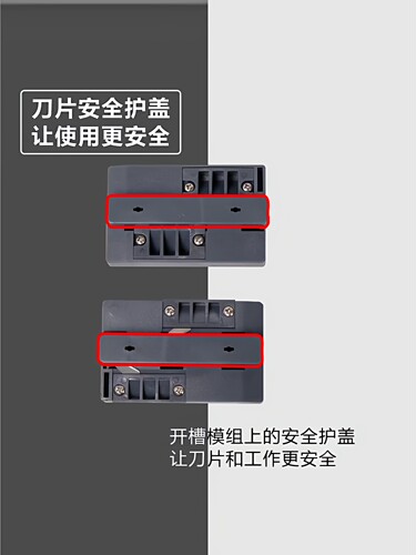 广告KT板开槽尺高精度开槽神器开v槽开槽器带定位线开槽刀片配件 - 图1