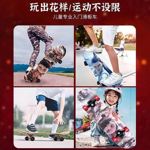 2025新款哪吒儿童双翘滑板车6到12岁专业版玩具初学者男女孩8-15 - 图2