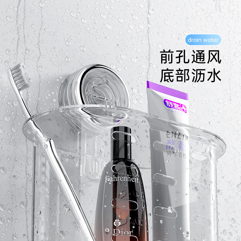 吸盘洗脸巾收纳盒壁挂卫生间厕所浴室墙上废弃棉柔巾洗漱台置物架,淘宝优惠券,粉丝福利购,淘宝优惠卷