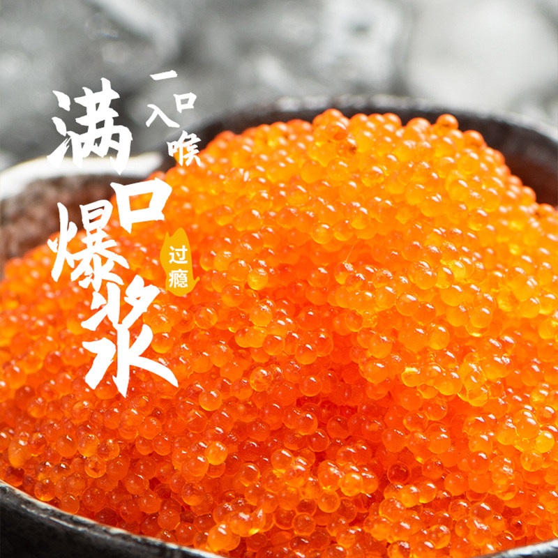 盖世大颗粒飞鱼籽即食鲜甜2mm调味鱼籽寿司日料专用沙拉拌饭100g,淘宝优惠券,粉丝福利购,淘宝优惠卷