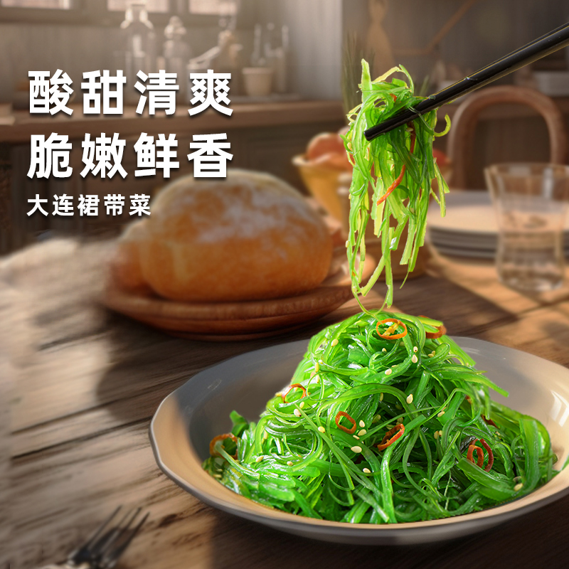 【餐饮专用】盖世整箱裙带菜酸甜芥末海藻沙拉商用凉菜冷菜8-10kg - 图2