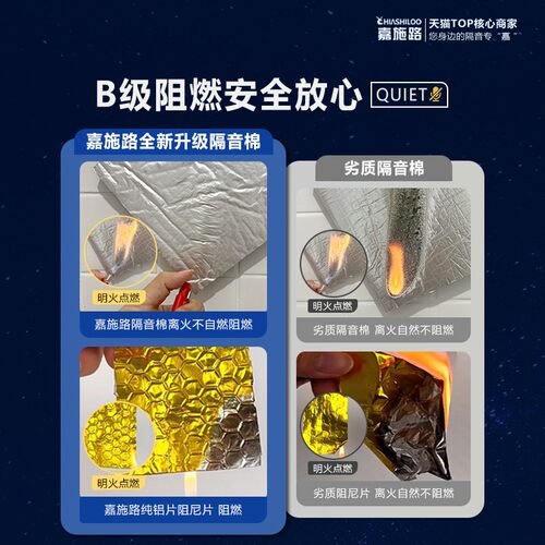 隔音棉阻尼片下水管道减震超自粘加厚110型二合一卫生间黄金蜂窝 - 图0