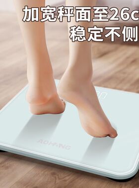 白色Type-c充电口体重秤家用精准