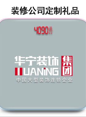 高档实用品牌商务礼品周年庆奖品