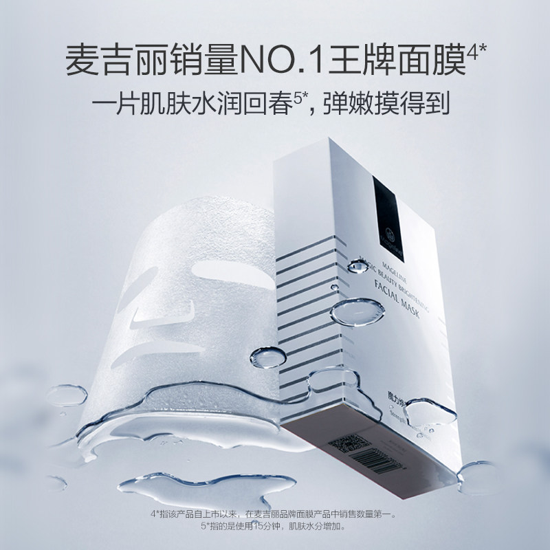 图 3