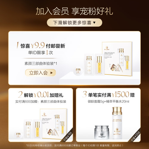 麦吉丽白月光气垫轻透无瑕气垫养肤遮瑕裸妆感长效持妆官方正品 - 图0