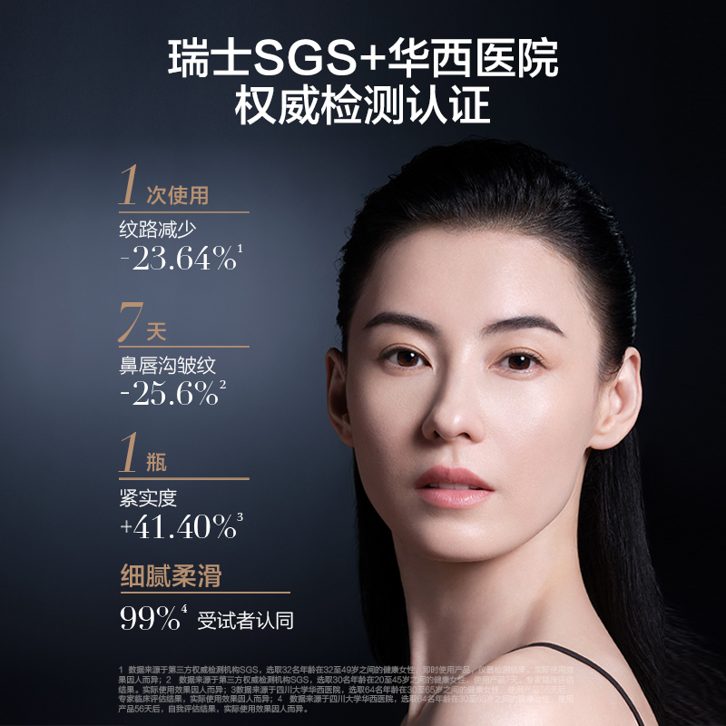 紧致淡纹饱满对抗地心引力 2g 麦吉丽新品逆时光御龄面霜 50g 紧致淡纹饱满对抗地心引力 2g 麦吉丽新品逆时光御龄面霜 50g