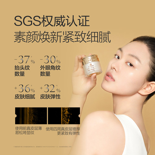 【狂暑季】麦吉丽贵妇膏美颜膏素颜霜匀肤保湿滋润抗皱紧致面霜 - 图2