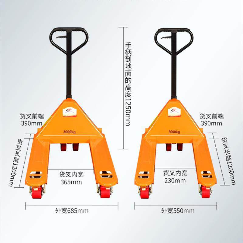 手动液压搬运车2吨吨5T地牛仓储托盘升降装卸车小型拉货手拉车,淘宝优惠券,粉丝福利购,淘宝优惠卷