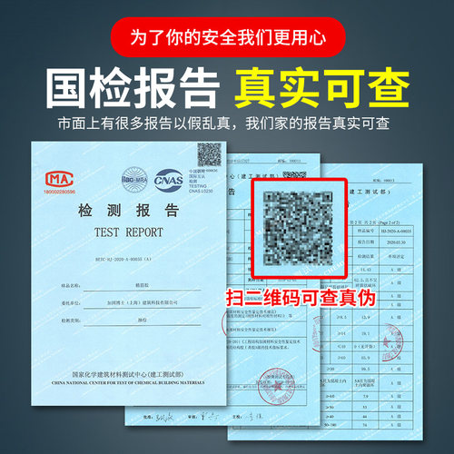SKO植筋胶注射式建筑用钢筋锚固剂改性环氧直值筋胶A级混凝土结构 - 图1
